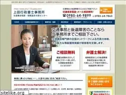 Sites similar to jiko110-ueda.com