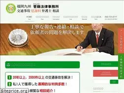 Sites similar to jiko110.jp