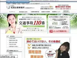 Sites similar to jiko110.org