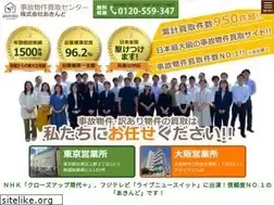 Sites similar to jikobukken.jp