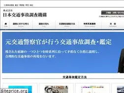 Sites similar to jikochosa.co.jp