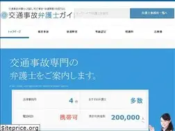 Sites similar to jikoguide.com