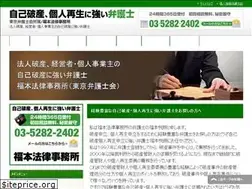 Sites similar to jikohasan-kojinsaisei.com