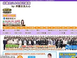 Sites similar to jikohasan-nagoya.com