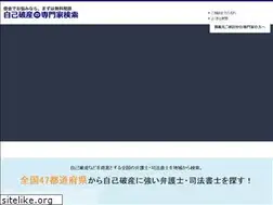 Sites similar to jikohasan-senmonka.com