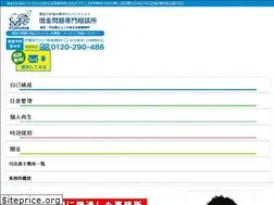 Sites similar to jikohasan-soudan.jp