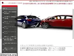 Sites similar to jikohosyo.jimdo.com