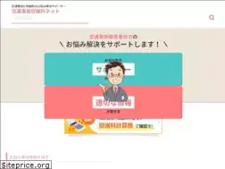 Sites similar to jikoisharyou.co.jp