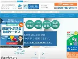 Sites similar to jikokaiketsu.com