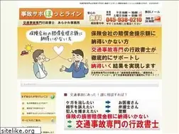 Sites similar to jikosapo-hot.jp