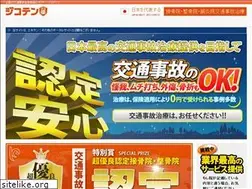Sites similar to jikoten.jp