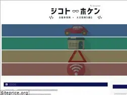 Sites similar to jikotohoken.com