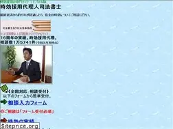 Sites similar to jikou-law.com