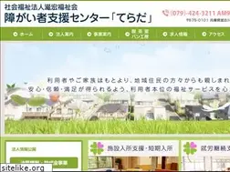 Sites similar to jikou-terada.jp