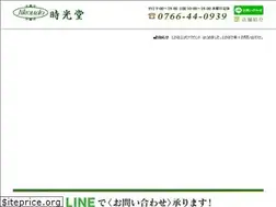 Sites similar to jikoudo.com