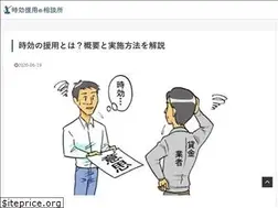 Sites similar to jikouenyou.com
