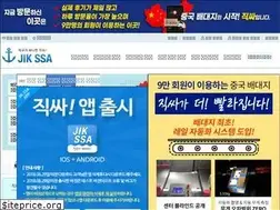 Sites similar to jikssa.com