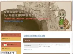 Sites similar to jikukankanji.net