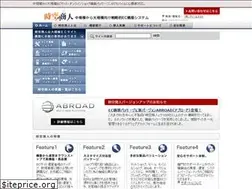Sites similar to jikushounin.jp