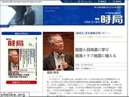 Sites similar to jikyokusya.com