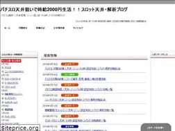 Sites similar to jikyu2000.com