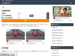 Sites similar to jikyukeisan.com