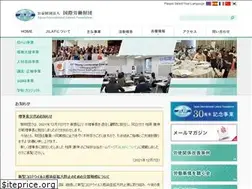 Sites similar to jilaf.or.jp