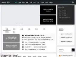 Sites similar to jilinxiangye.com