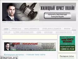 Sites similar to jilishnik.ru