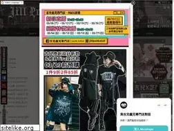 Sites similar to jill-punk.com