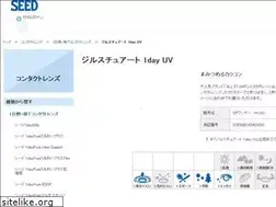 Sites similar to jillstuart-contactlens.com