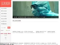 Sites similar to jiluhome.cn