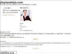 Sites similar to jilupianzhijia.com