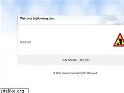 Sites similar to jiluwang.com