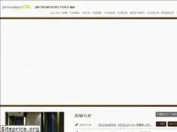 Sites similar to jim-thompson-ginza.com