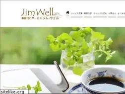 Sites similar to jim-well.com