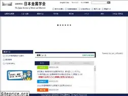 Sites similar to jim.or.jp