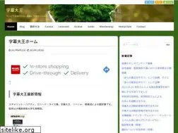 Sites similar to jimakudaio.com