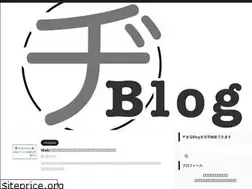 Sites similar to jimaru.blog