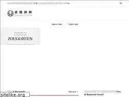 Sites similar to jimaru.net