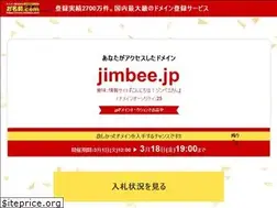 Sites similar to jimbee.jp