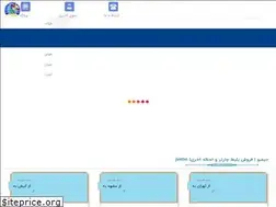Sites similar to jimbo.ir