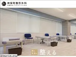 Sites similar to jimbocho-seikei.com