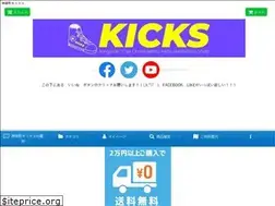 Sites similar to jimbochosneakers.com