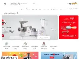 Sites similar to jimboshop.ir