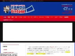 Sites similar to jimboucho-vintage.jp