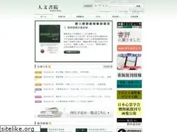 Sites similar to jimbunshoin.co.jp