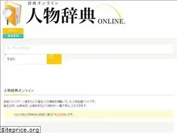 Sites similar to jimbutsu.com