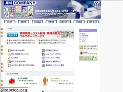 Sites similar to jimcom.co.jp