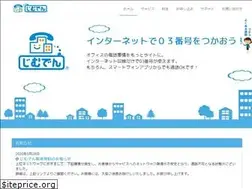 Sites similar to jimden.jp